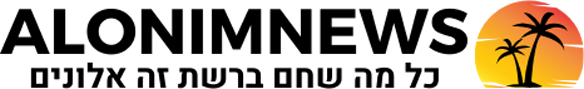 חדשות אלונים